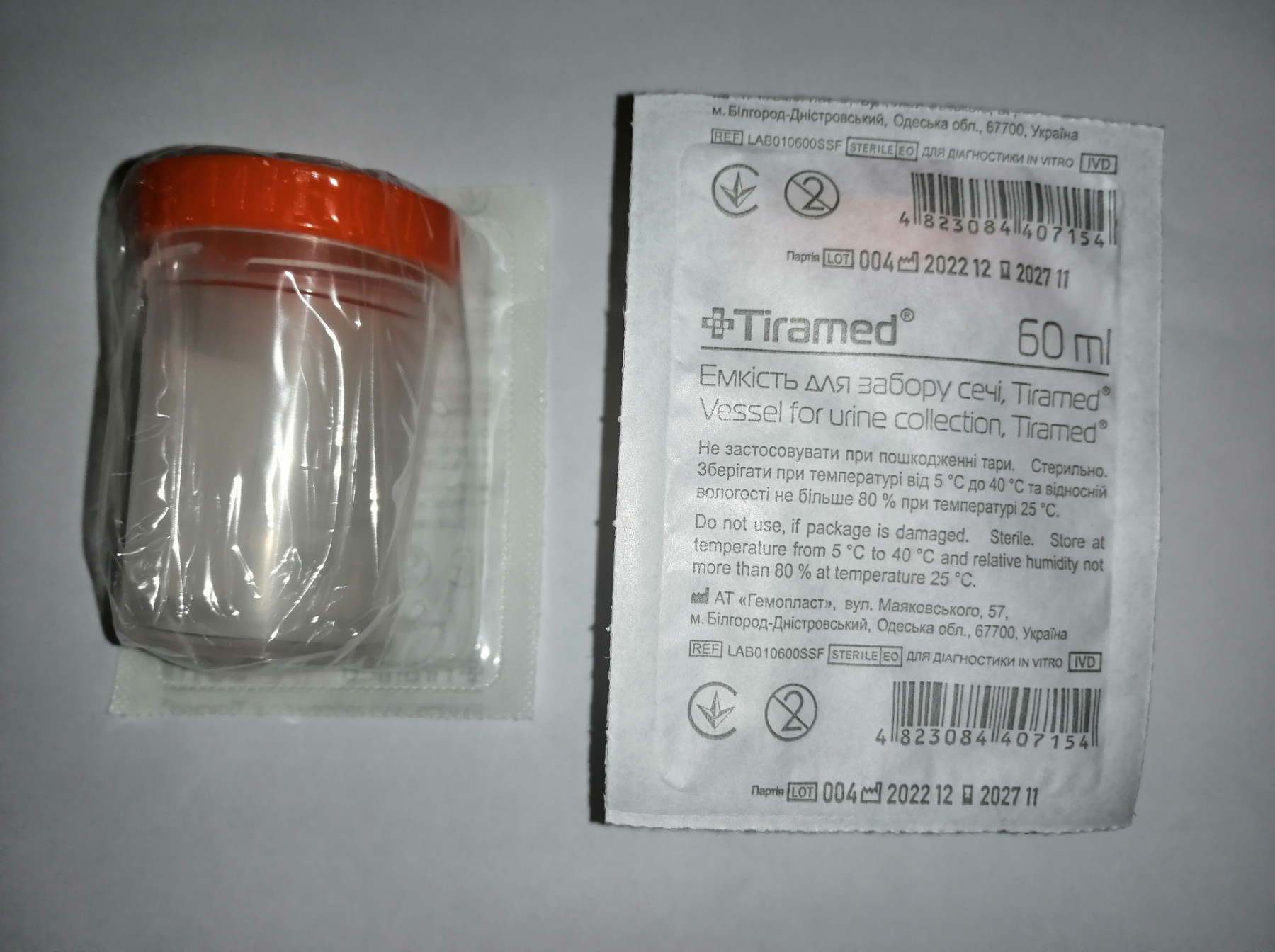 Ємкість для забору сечі TIRAMED 60 мл